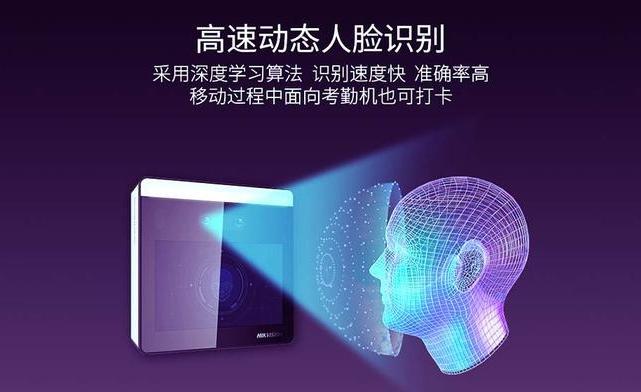 智能门禁考勤系统：打造高效安全的办公环境